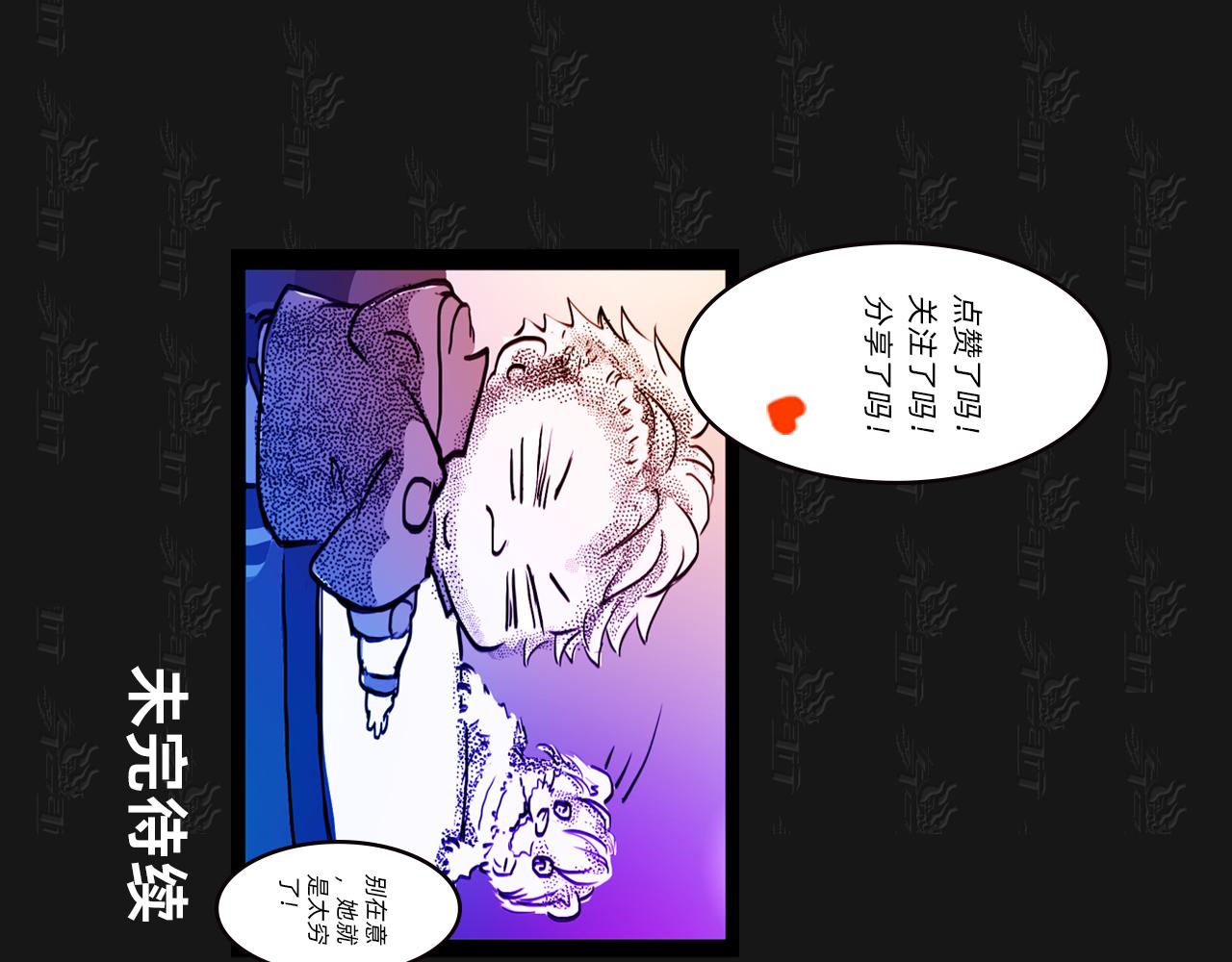 11区 12（2）-第20话