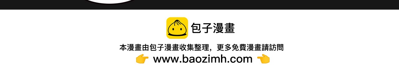 11区 12（2）-第20话