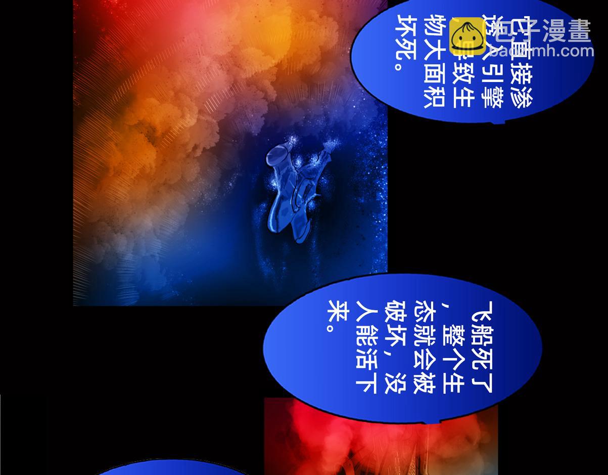 11区 12（2）-第20话