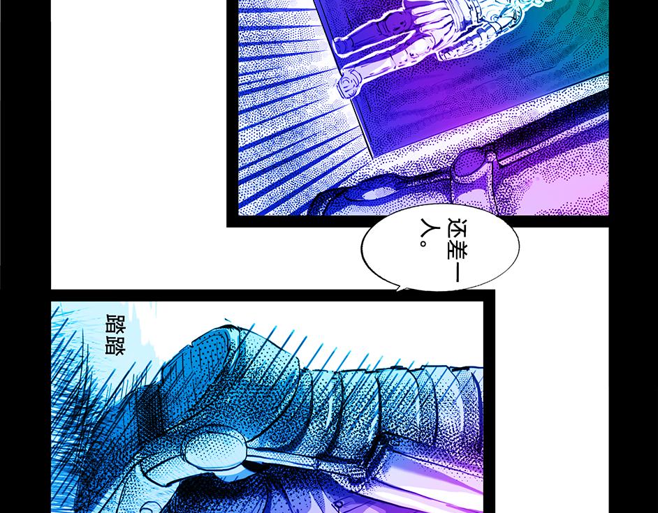 11区 12（4）-第22话