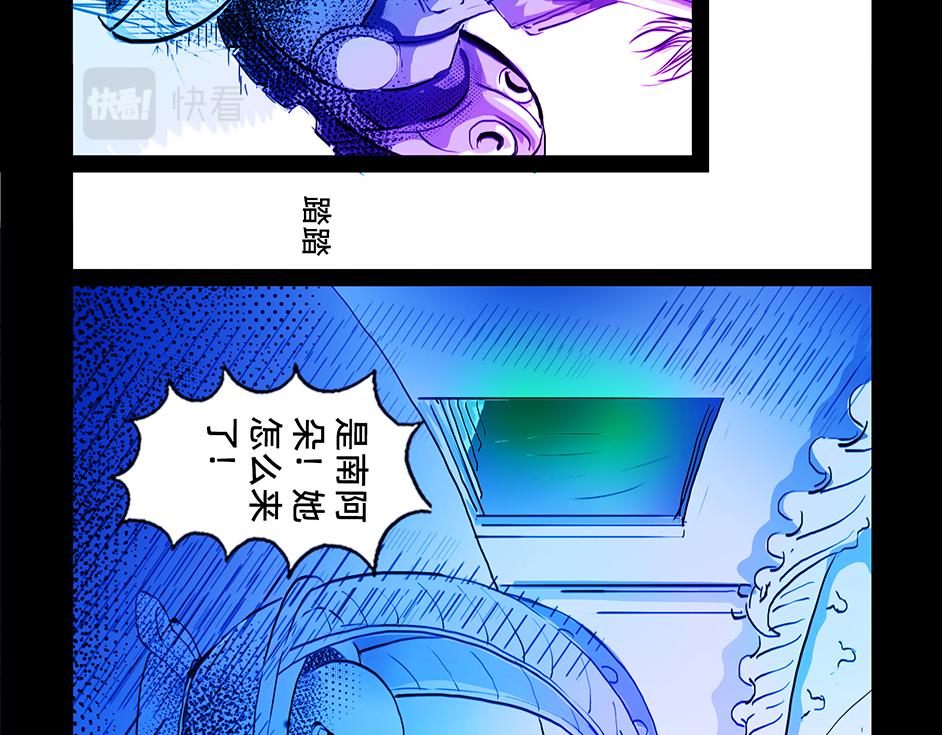 11区 12（4）-第22话