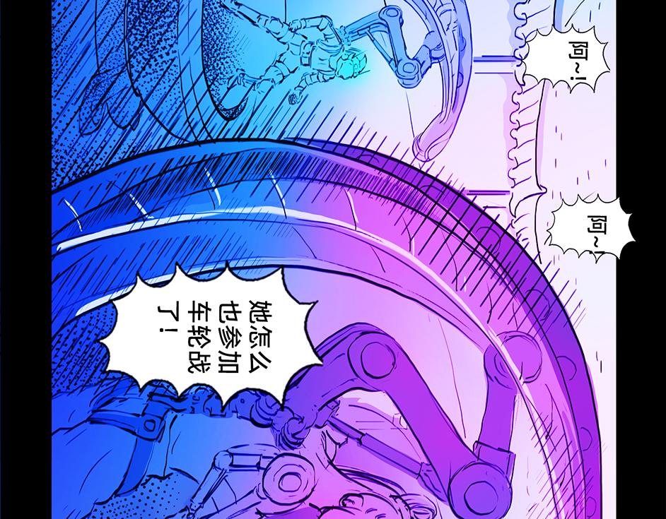 11区 12（4）-第22话