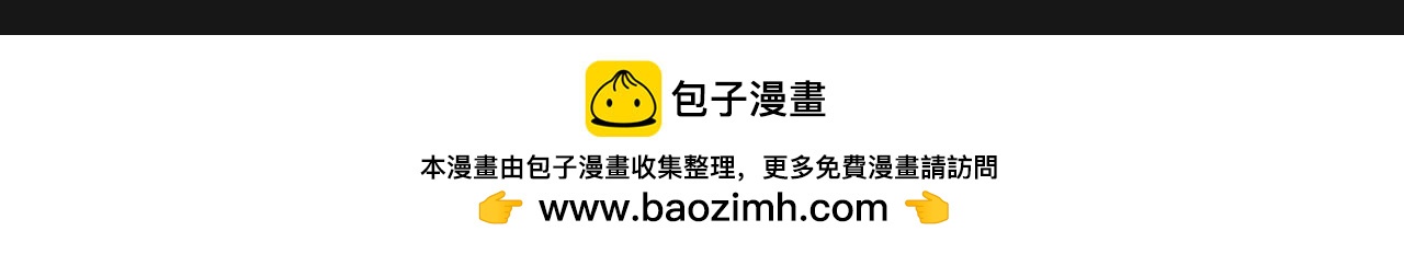 11区 12（4）-第22话