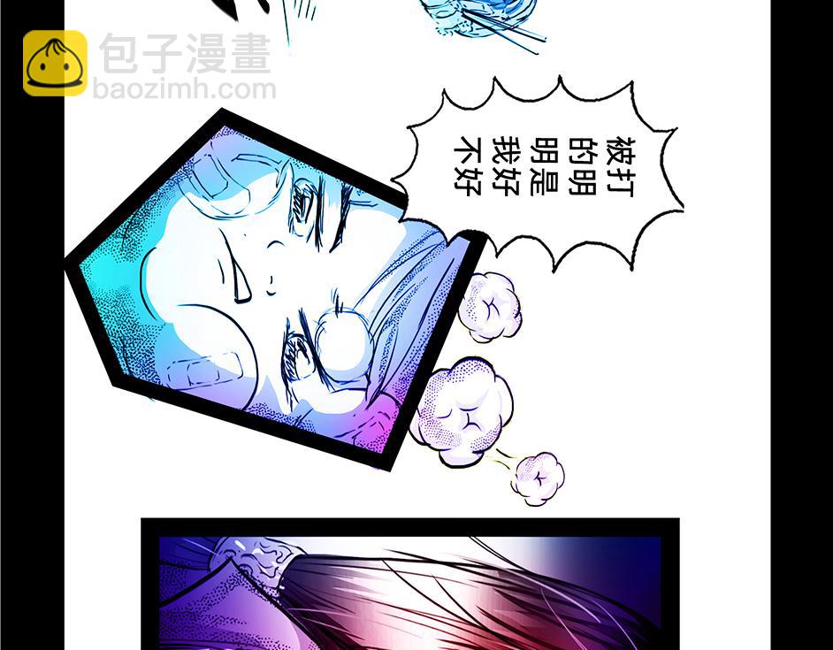 11区 12（4）-第22话