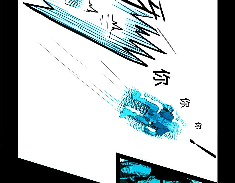 11区 12（4）-第22话