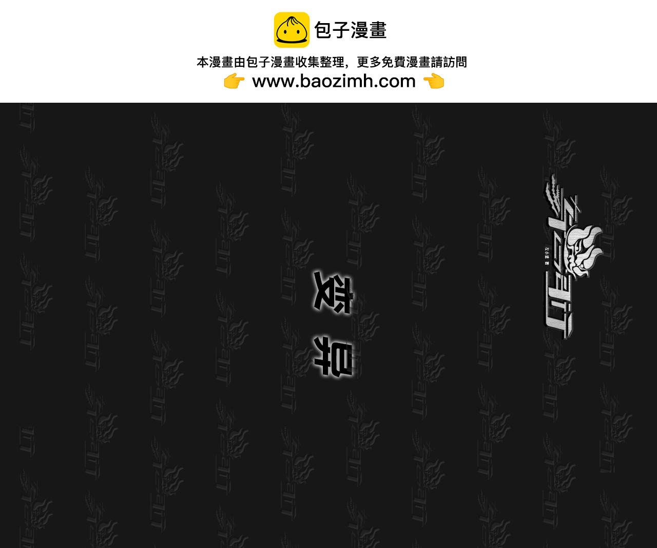 11区 13（2）-第24话