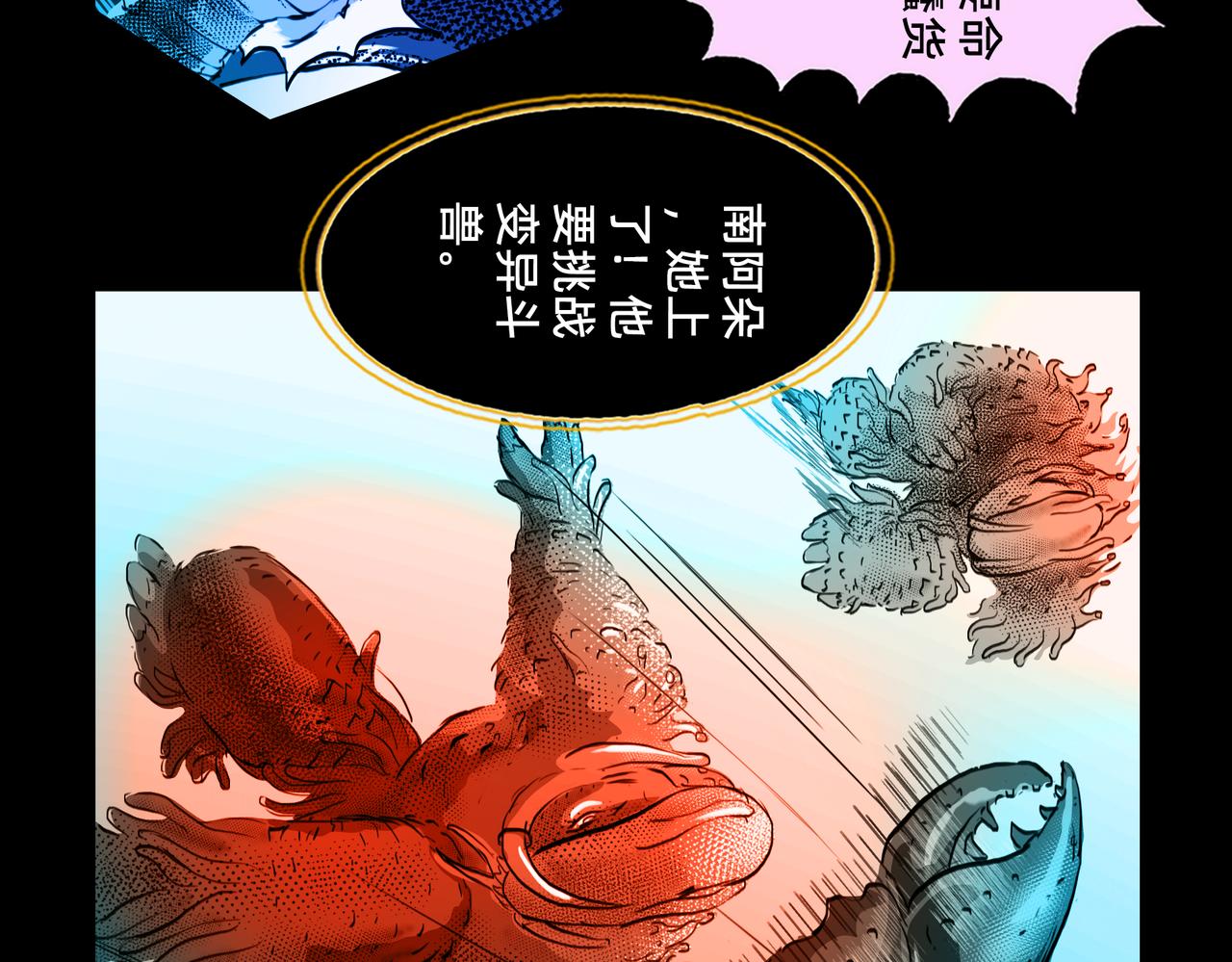 11区 13（2）-第24话