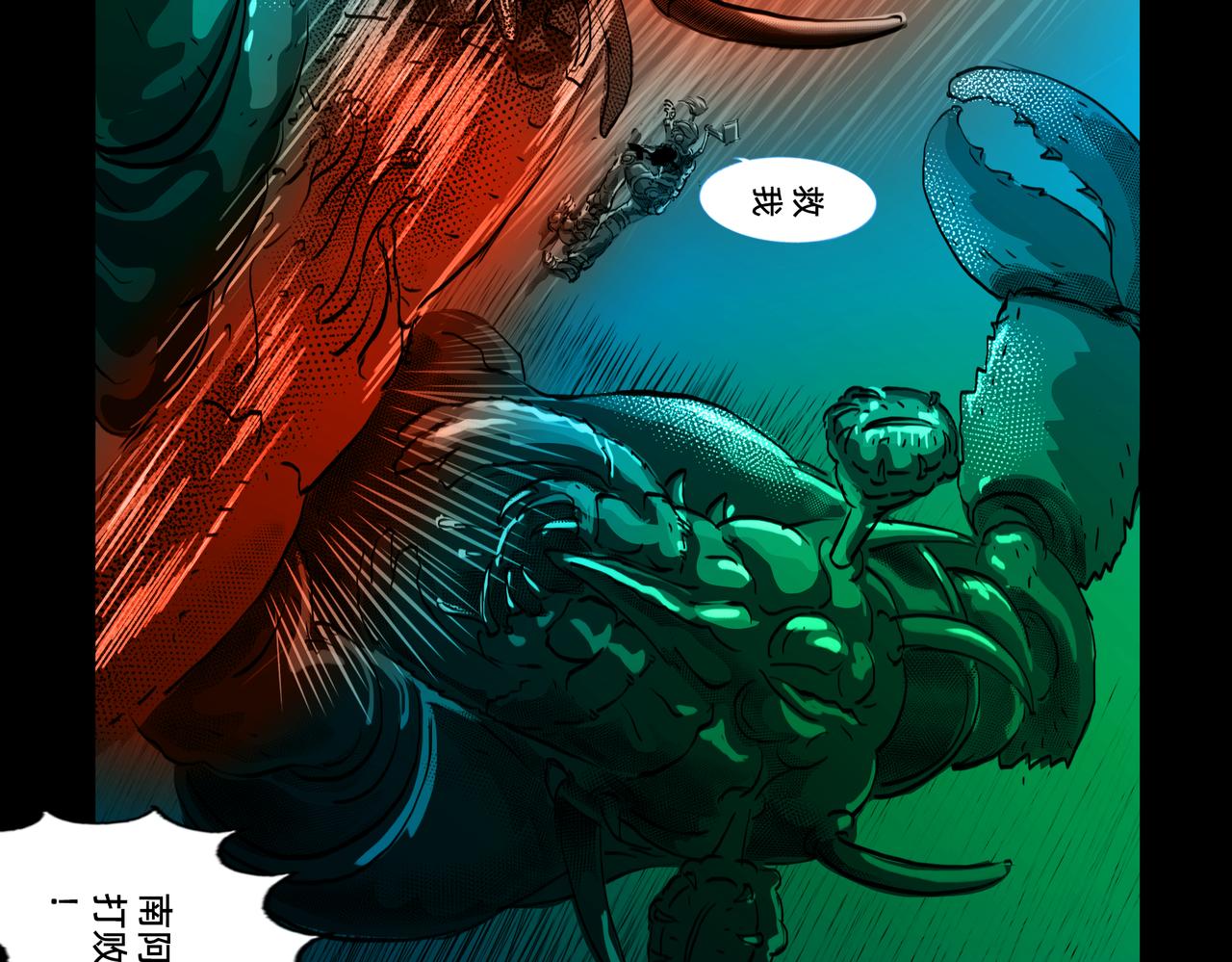 11区 13（2）-第24话