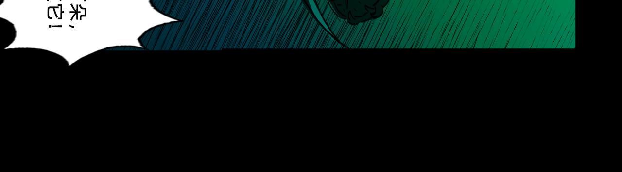 11区 13（2）-第24话