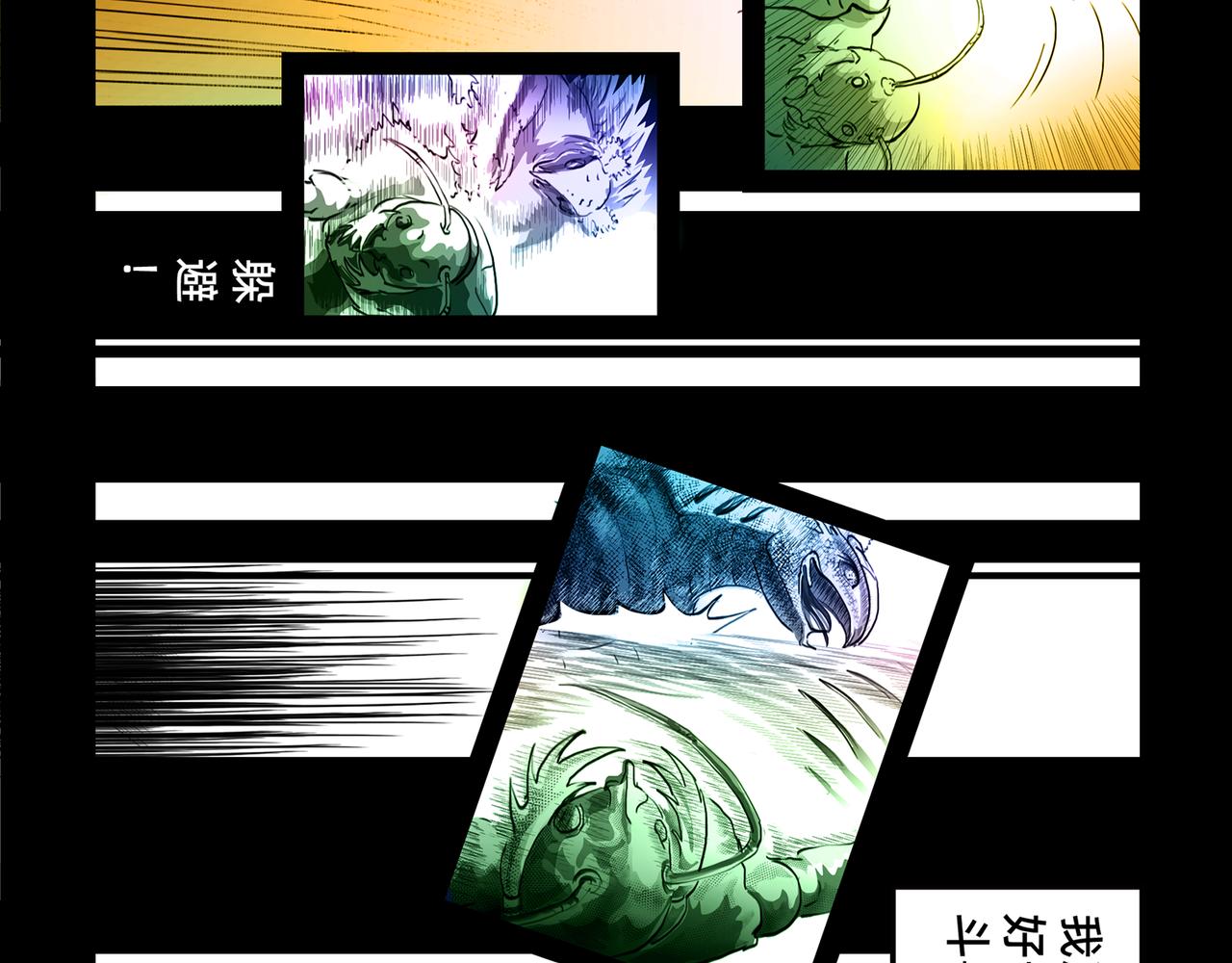 愤怒的南阿朵-第26话