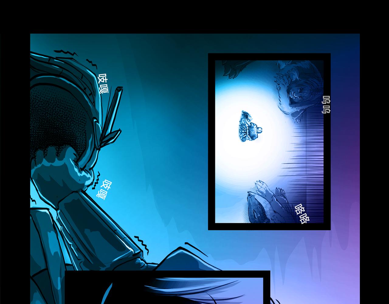 愤怒的南阿朵-第26话