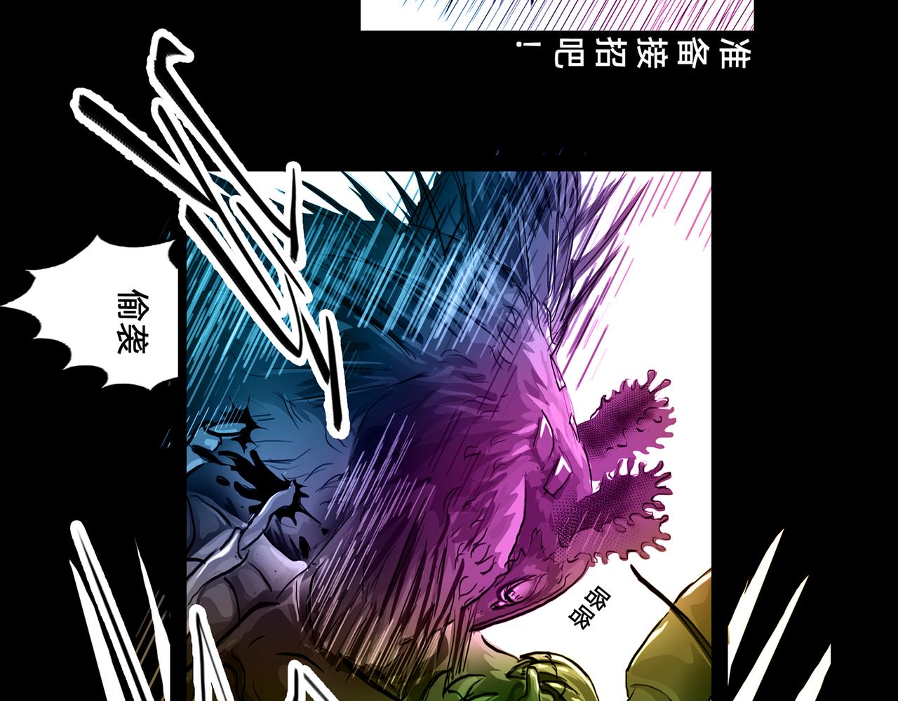 愤怒的南阿朵-第26话