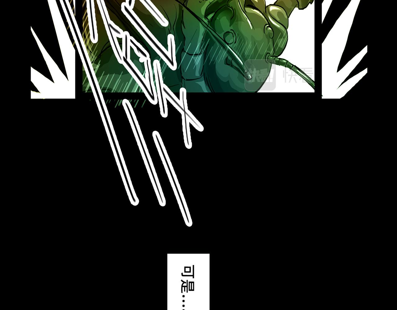 愤怒的南阿朵-第26话