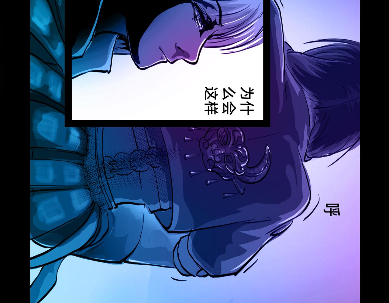 愤怒的南阿朵-第26话