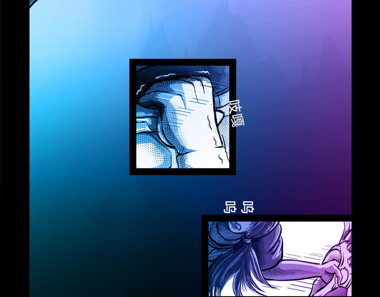 愤怒的南阿朵-第26话