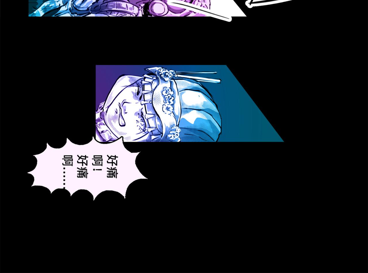 卸掉阻隔片 去战斗-第28话