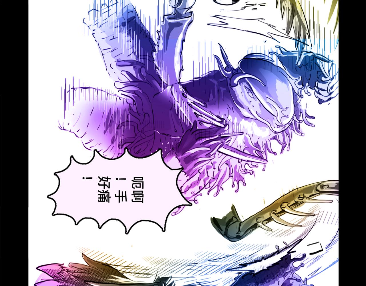 卸掉阻隔片 去战斗-第28话