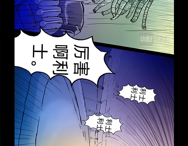 與獸同行 - 11區 04 - 7