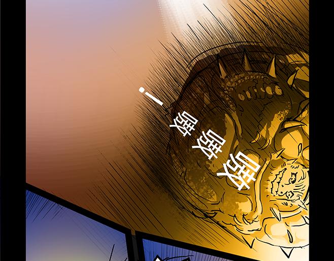 與獸同行 - 11區 04 - 5