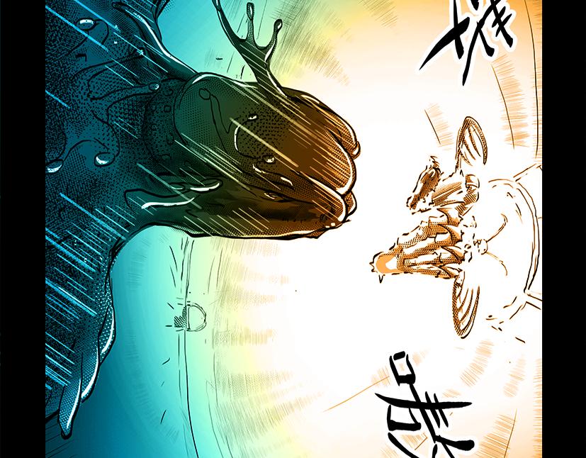 停下 我认输-第30话