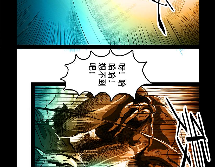 停下 我认输-第30话