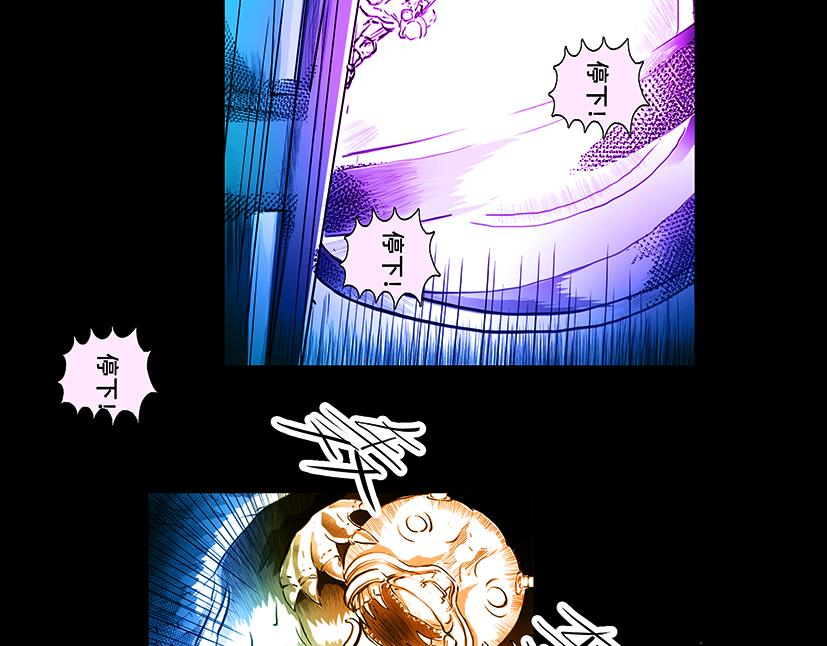 停下 我认输-第30话