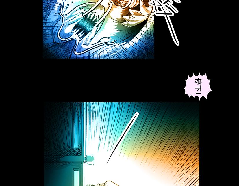 停下 我认输-第30话