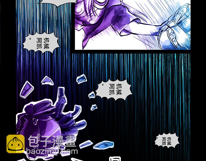 停下 我认输-第30话