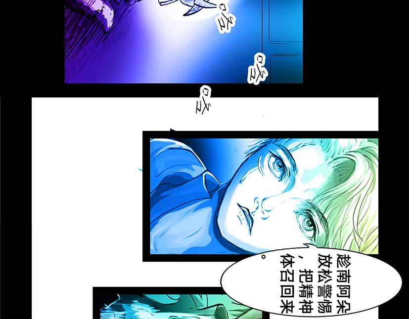 停下 我认输-第30话