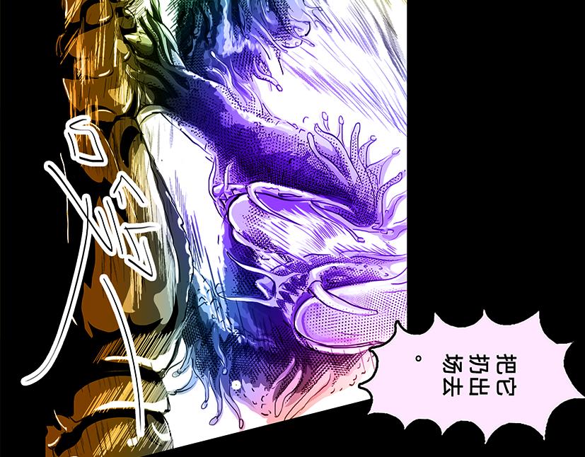 停下 我认输-第30话