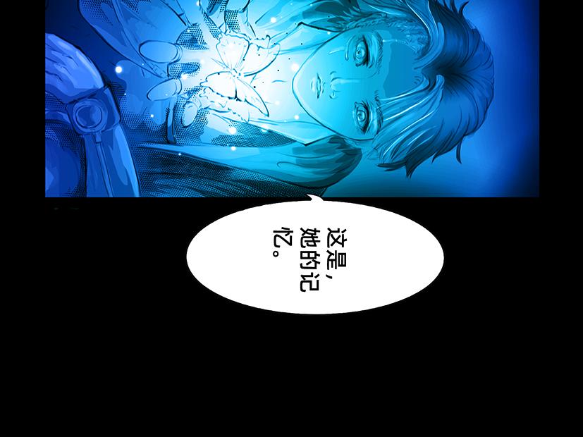 停下 我认输-第30话