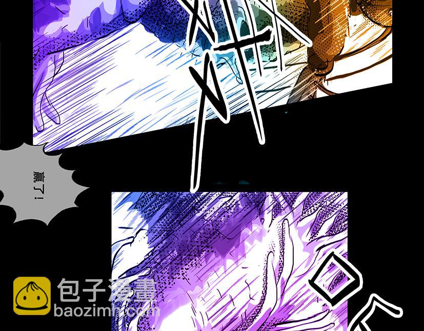 停下 我认输-第30话