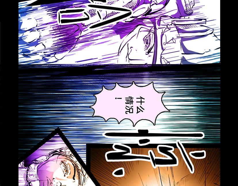 停下 我认输-第30话