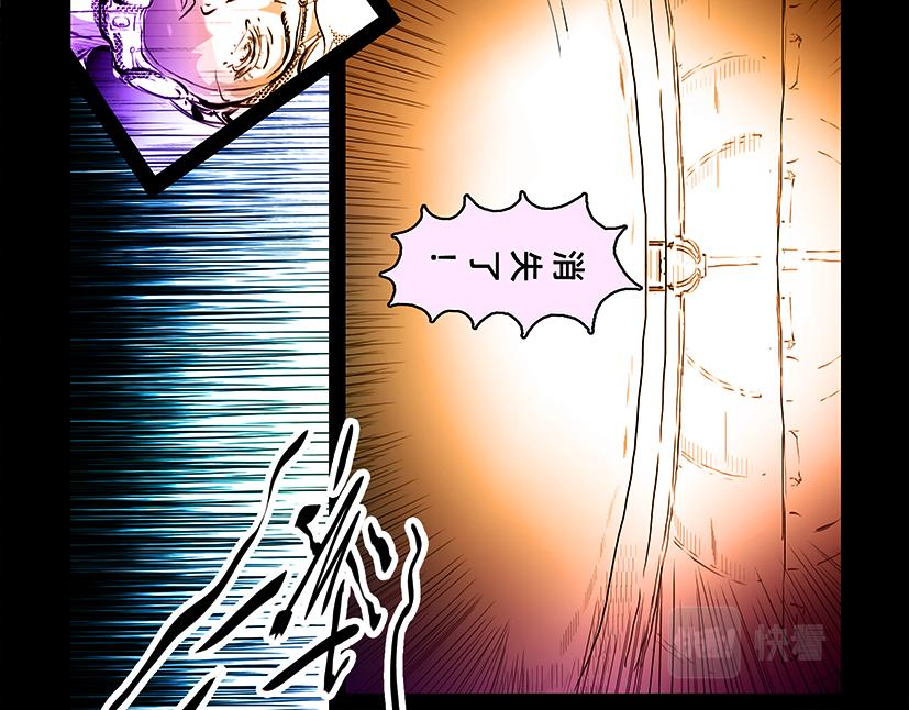 停下 我认输-第30话