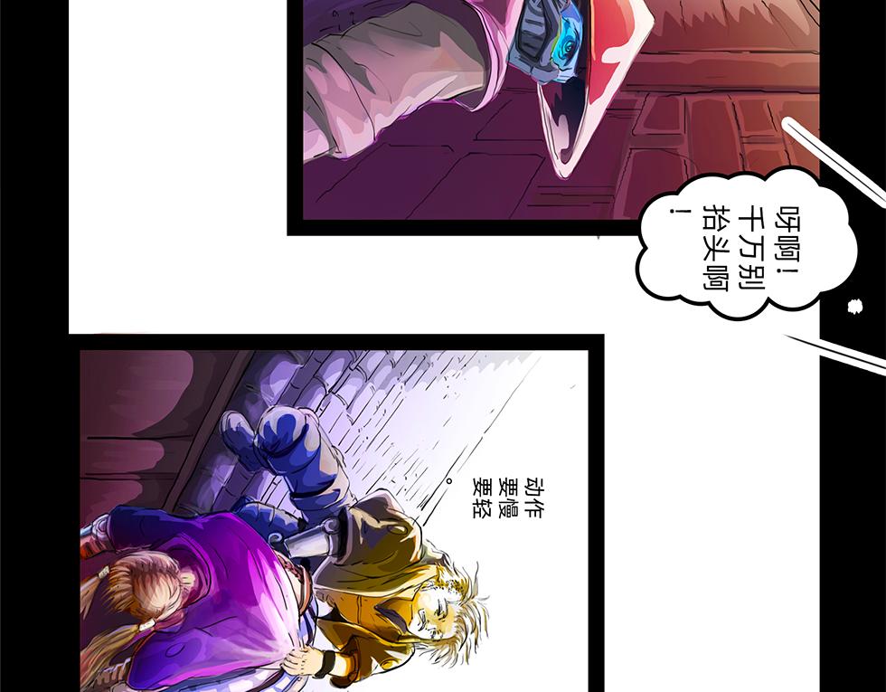 情况紧急 及时送医-第32话