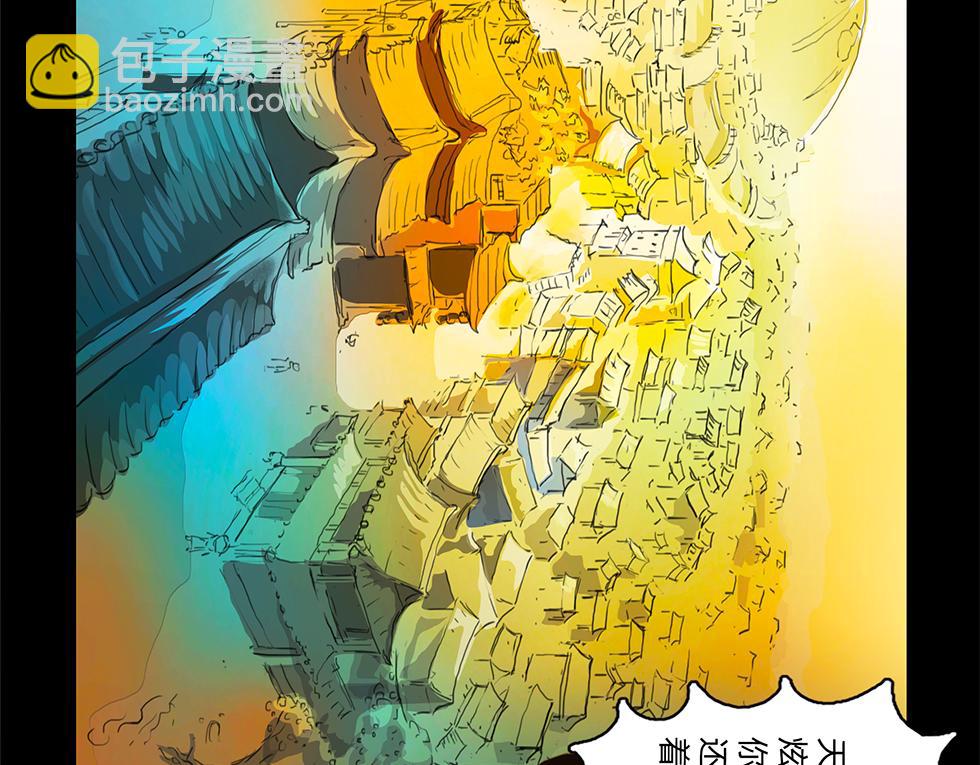 情况紧急 及时送医-第32话