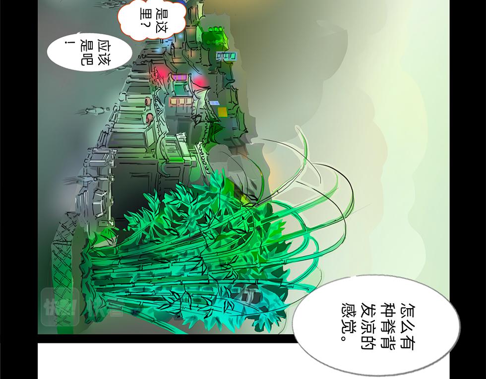 情况紧急 及时送医-第32话