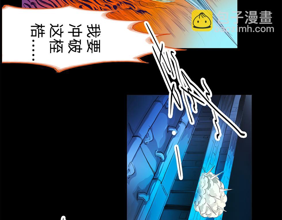 情况紧急 及时送医-第32话