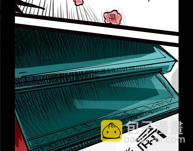 11区 8（1）-第8话