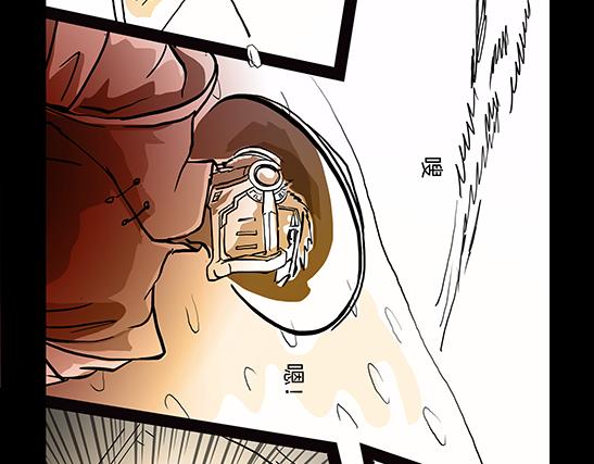 11区 9 （1）-第10话