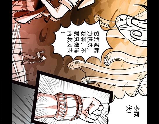 11区 9 （1）-第10话