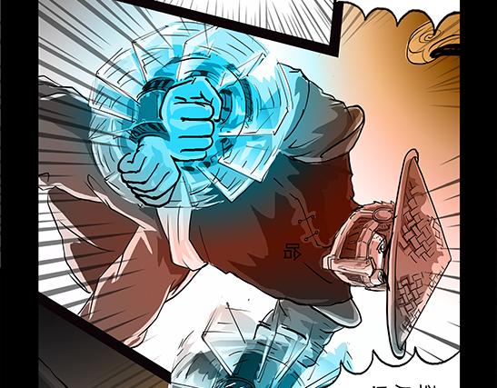 11区 9 （1）-第10话