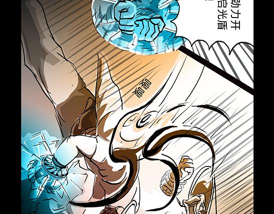 11区 9 （1）-第10话