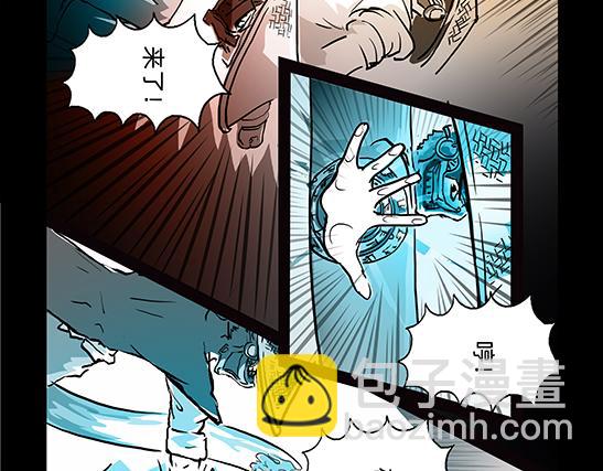 11区 9 （1）-第10话