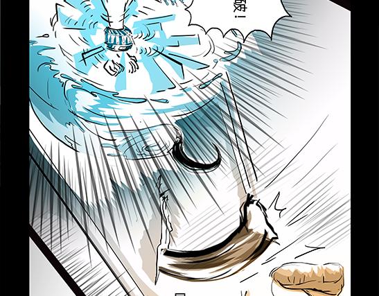 11区 9 （1）-第10话