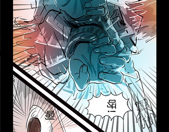 11区 9 （1）-第10话