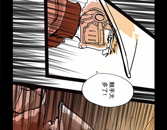 11区 9 （1）-第10话