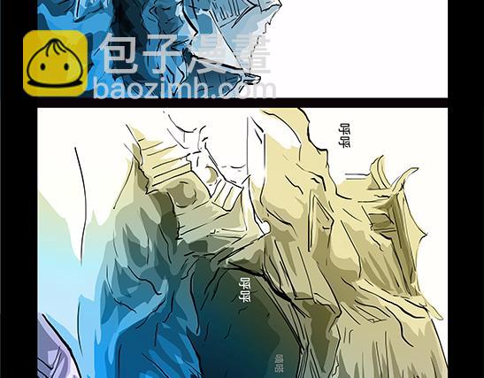 11区 9 （1）-第10话