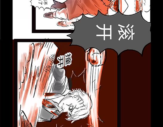 11区 9 （1）-第10话