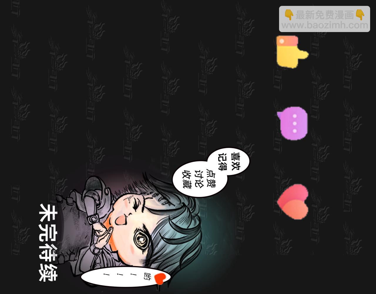 11区 9 （1）-第10话